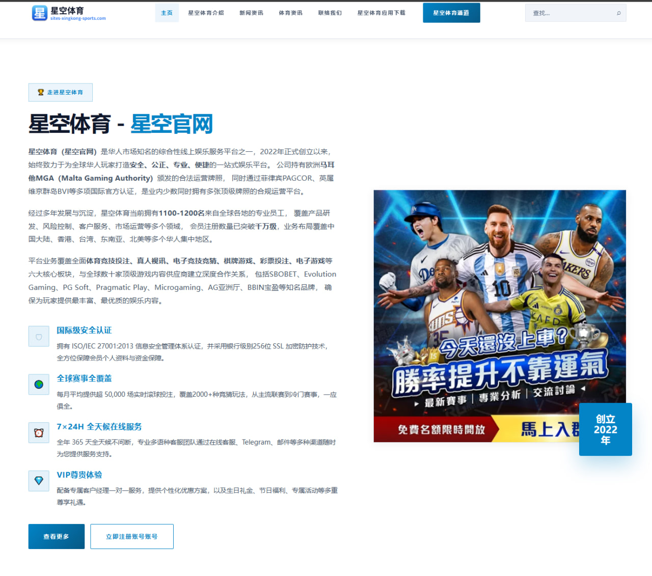 体育赛事中心球员状态追踪：意甲阵容变化对比赛节奏的影响